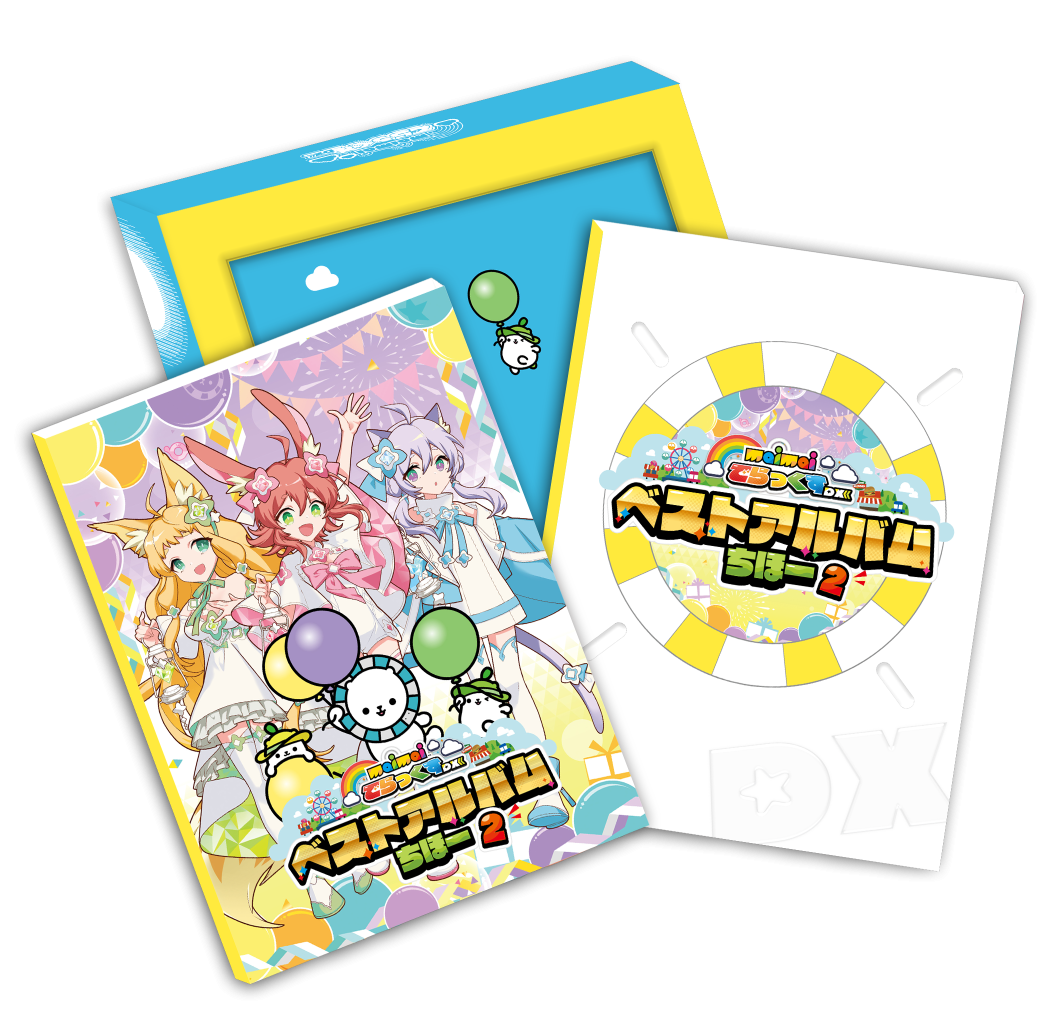 その他 MaiMai [CD] maimai ALL PERFECT COLLECTiON | RHYTHM GAME,ゲキ！チュウマイ